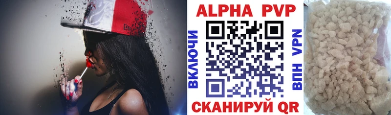 Альфа ПВП Crystall Новокузнецк