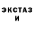Ecstasy 280мг Stay Positive