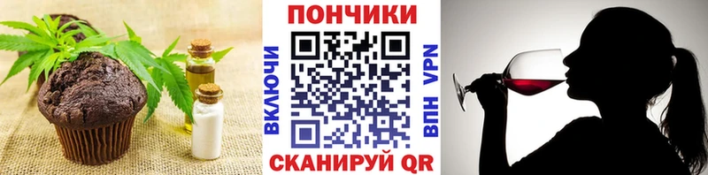 Cannafood марихуана  что такое   Новокузнецк 
