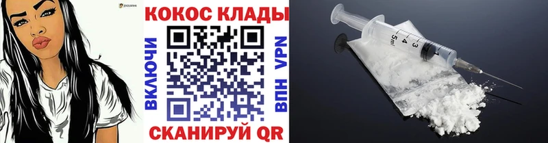 КОКАИН 97%  купить   Новокузнецк 