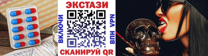блэк спрут сайт  Новокузнецк  ЭКСТАЗИ 280 MDMA 