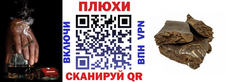 цены   darknet наркотические препараты  ГАШИШ Cannabis  Новокузнецк 