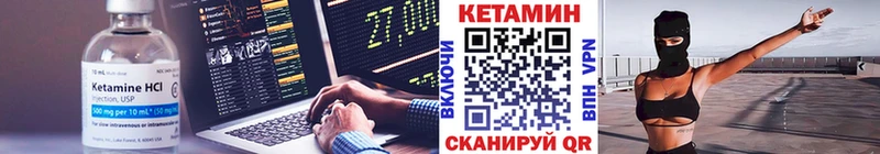Кетамин VHQ  купить наркотики сайты  Новокузнецк 