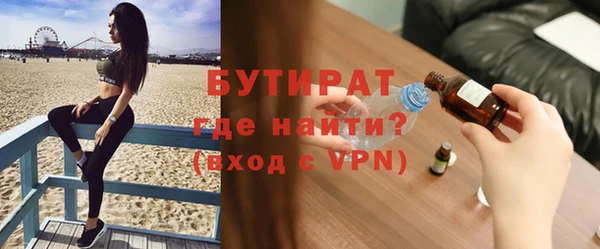 MDMA Premium VHQ Балабаново