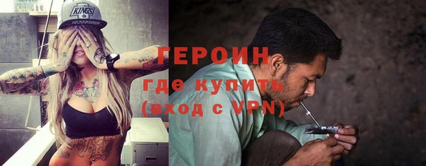 героин Баксан