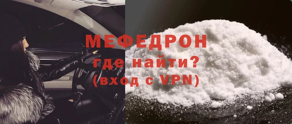 MDMA Premium VHQ Балабаново