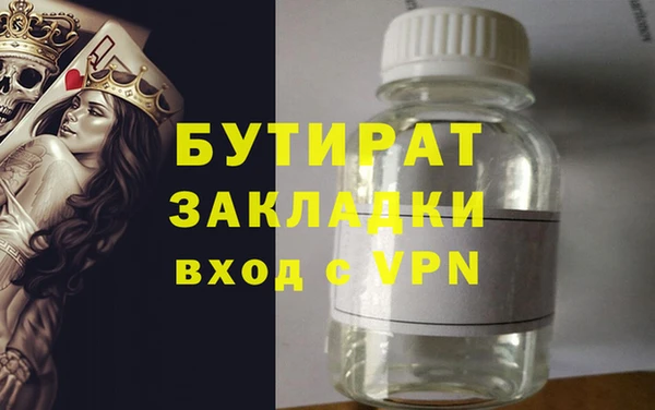 крисы Балахна