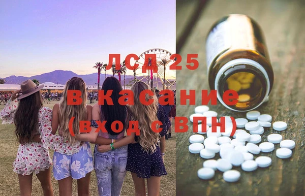 MDMA Premium VHQ Балабаново