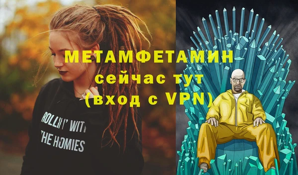 MDMA Premium VHQ Балабаново