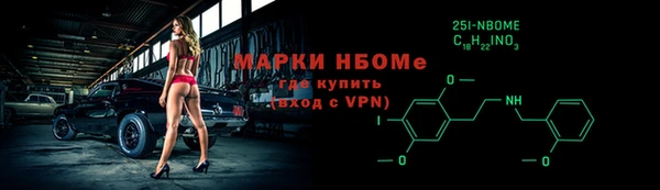 MDMA Premium VHQ Балабаново