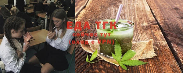 MDMA Premium VHQ Балабаново