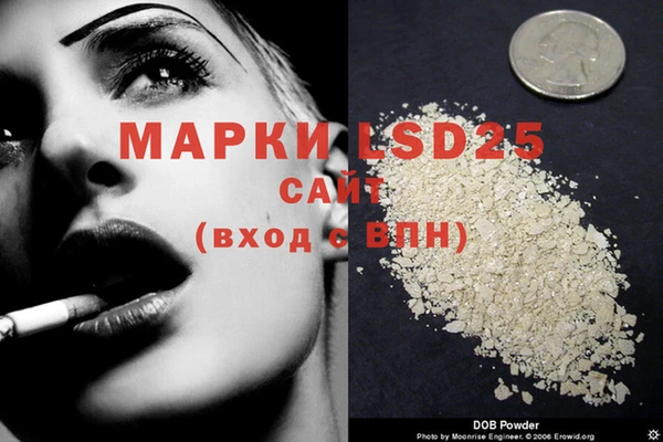 MDMA Premium VHQ Балабаново