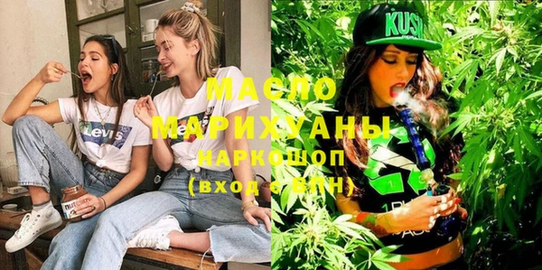 MDMA Premium VHQ Балабаново