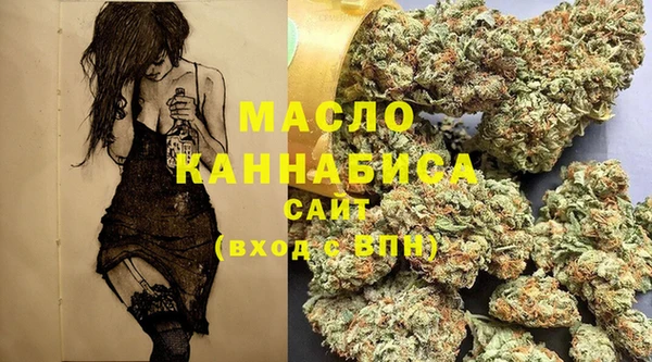 MDMA Premium VHQ Балабаново