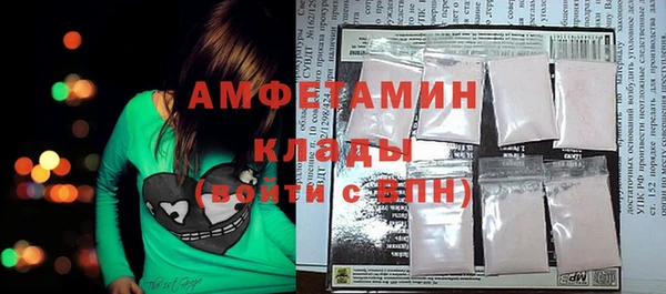 MDMA Premium VHQ Балабаново