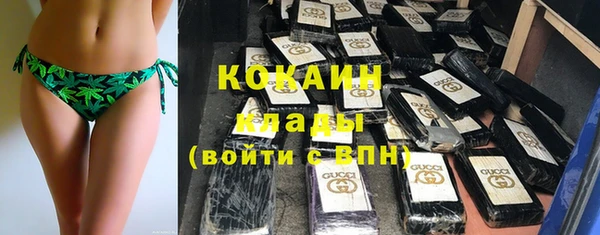 MDMA Premium VHQ Балабаново
