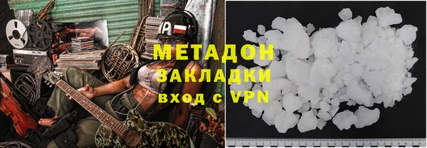 героин Баксан