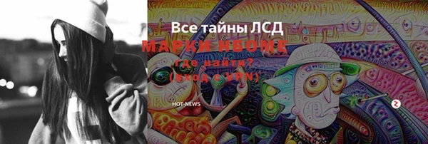 крисы Балахна