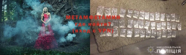 MDMA Premium VHQ Балабаново