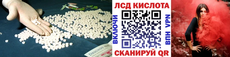 ЛСД экстази ecstasy Новокузнецк