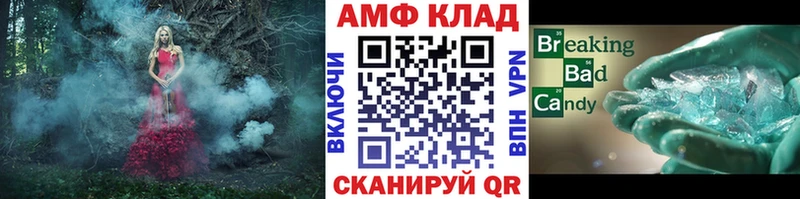 МЕТАМФЕТАМИН Methamphetamine  Новокузнецк 