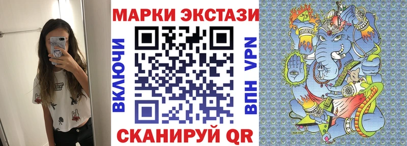 Марки N-bome 1,8мг дарнет шоп МЕГА как войти Новокузнецк